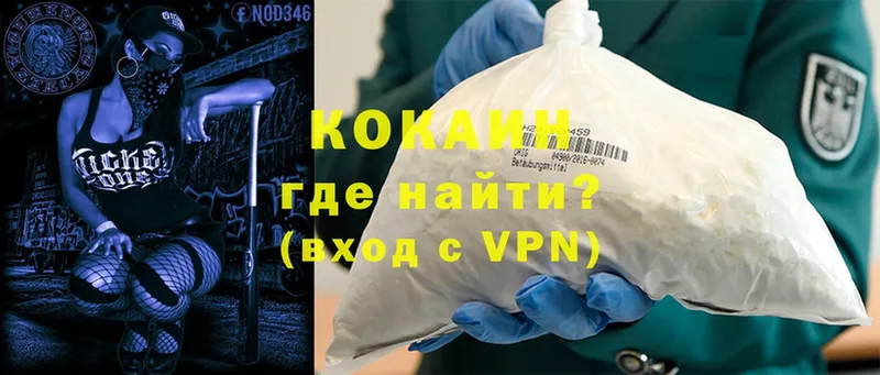 где можно купить наркотик  Тетюши  hydra ONION  darknet какой сайт  Cocaine 97% 